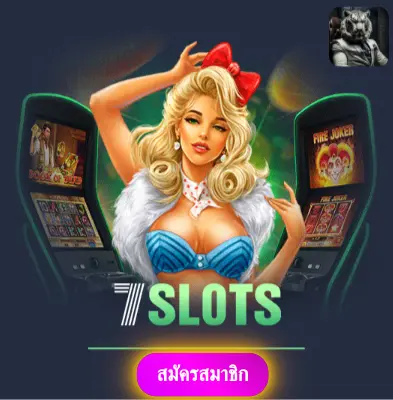 77BET - เราให้ความมั่นใจ แจกเงินจริงทุกวัน